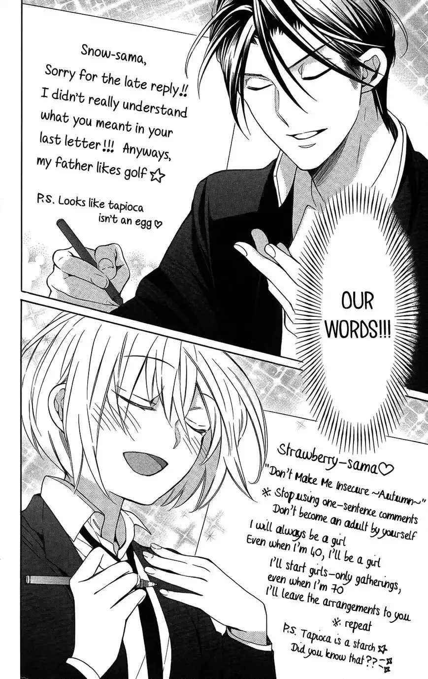 Oresama Teacher Chapter 114 20